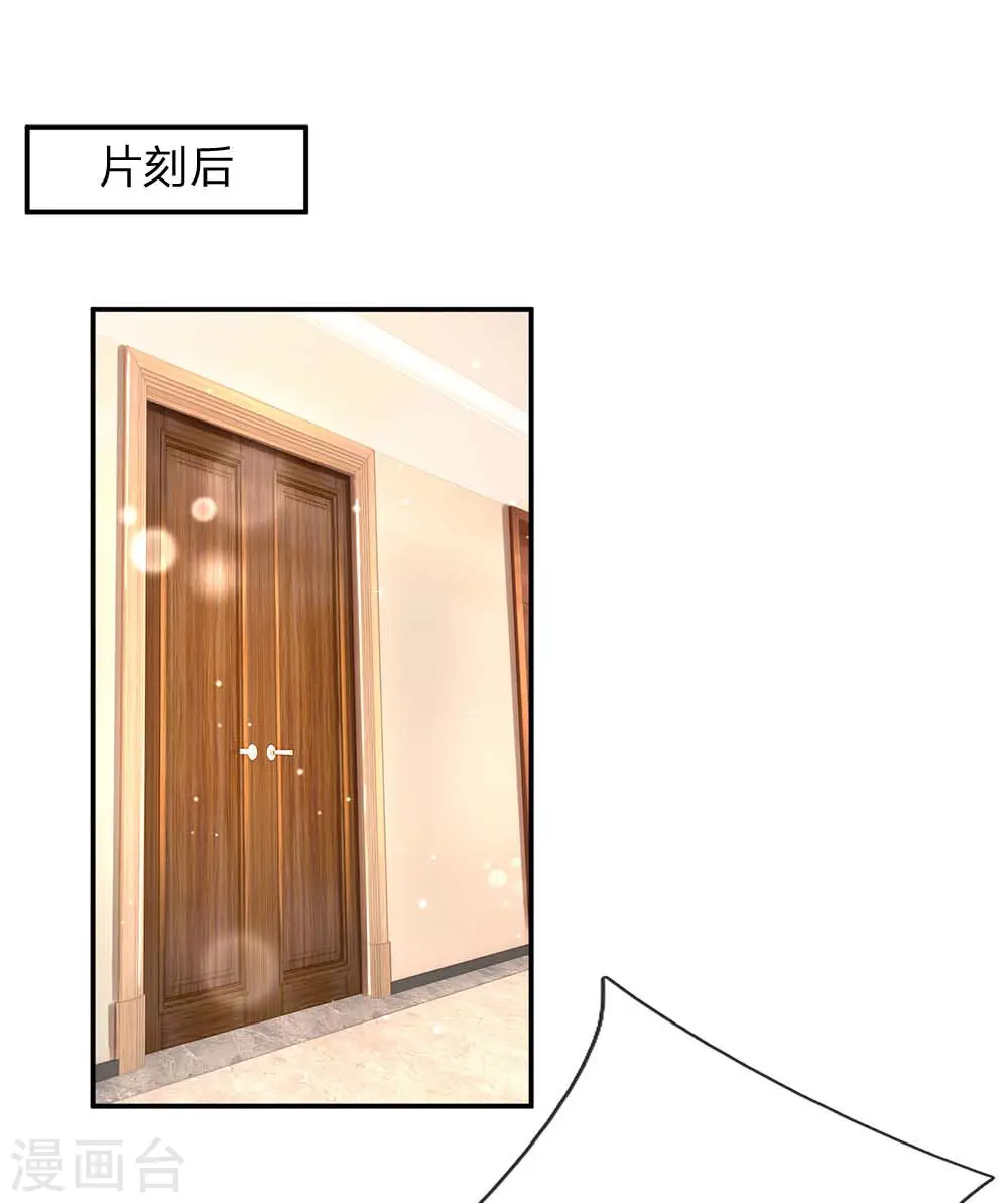 第148话 最寒酸的开机仪式 第1页