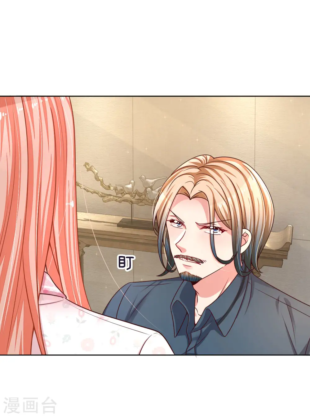 第146话 阮文城的挣扎 第5页