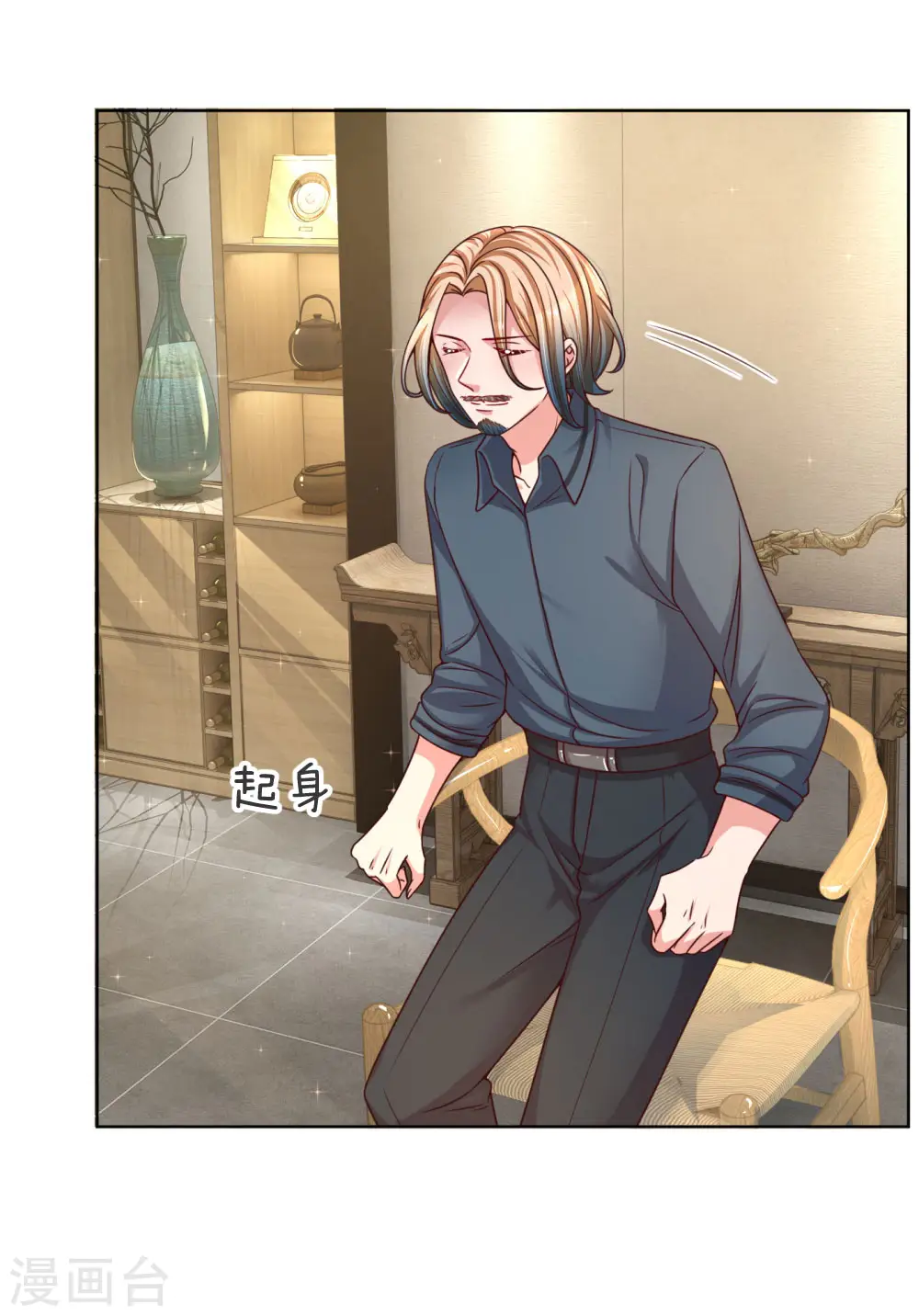 第146话 阮文城的挣扎 第6页