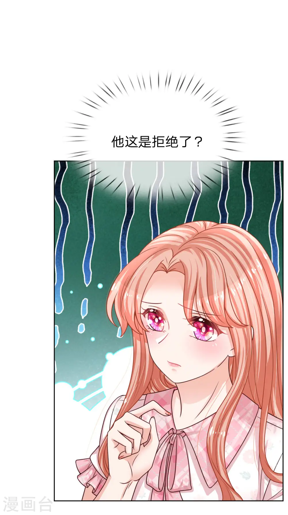 第146话 阮文城的挣扎 第9页