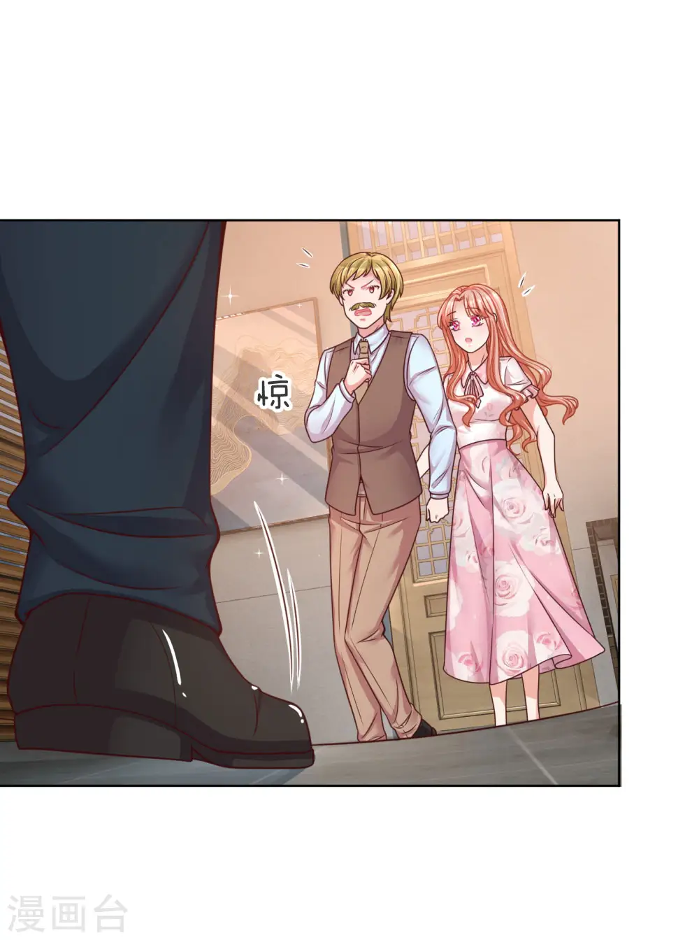 第146话 阮文城的挣扎 第13页