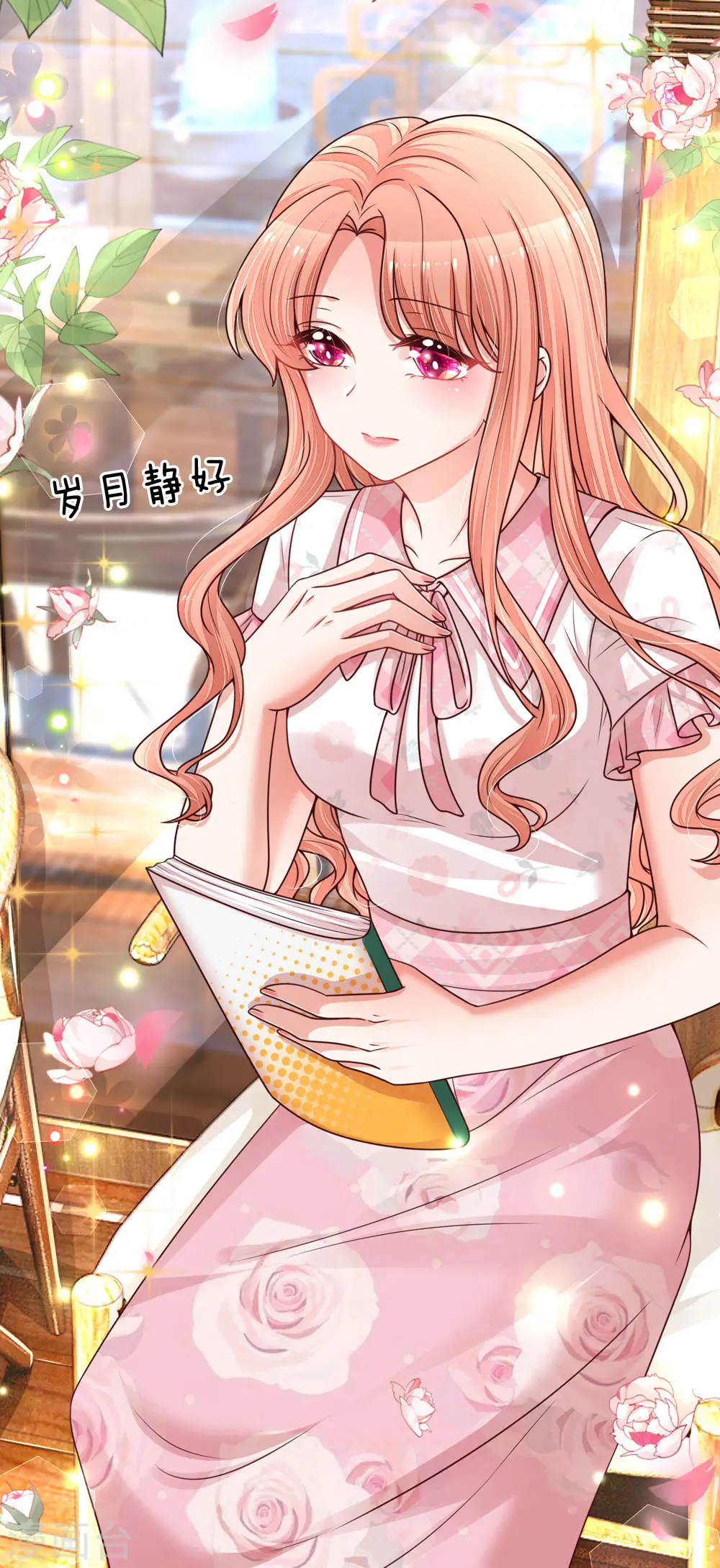 第144话 争议 第3页