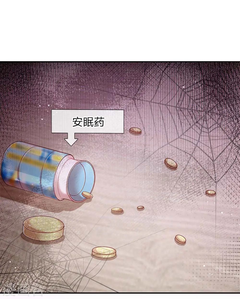 第147话 阳光照耀 第15页