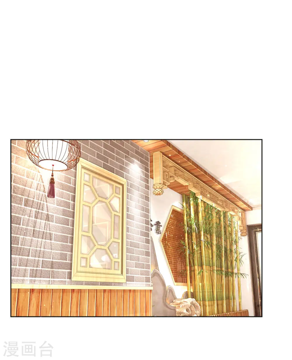 第145话 免费出演？ 第1页