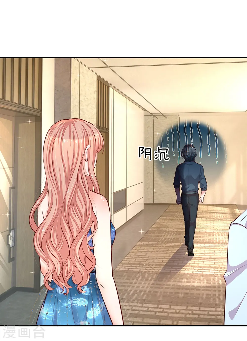 第143话 阮文城的故事 第1页