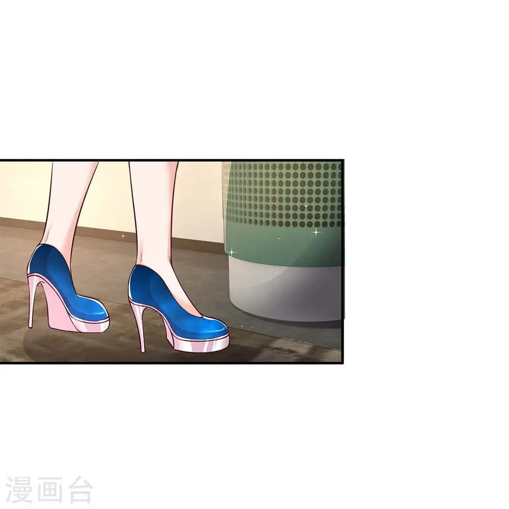 第143话 阮文城的故事 第13页