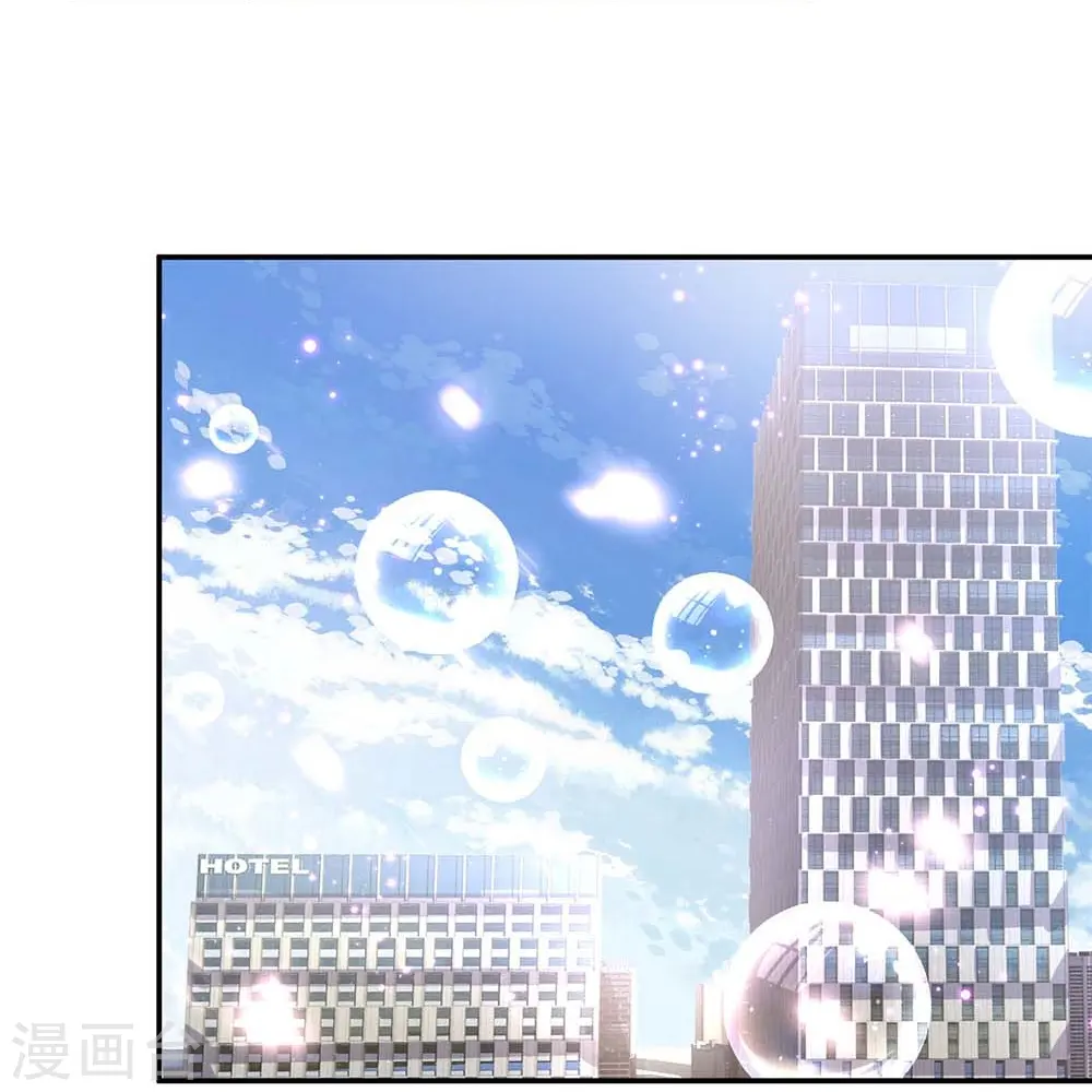 第143话 阮文城的故事 第21页