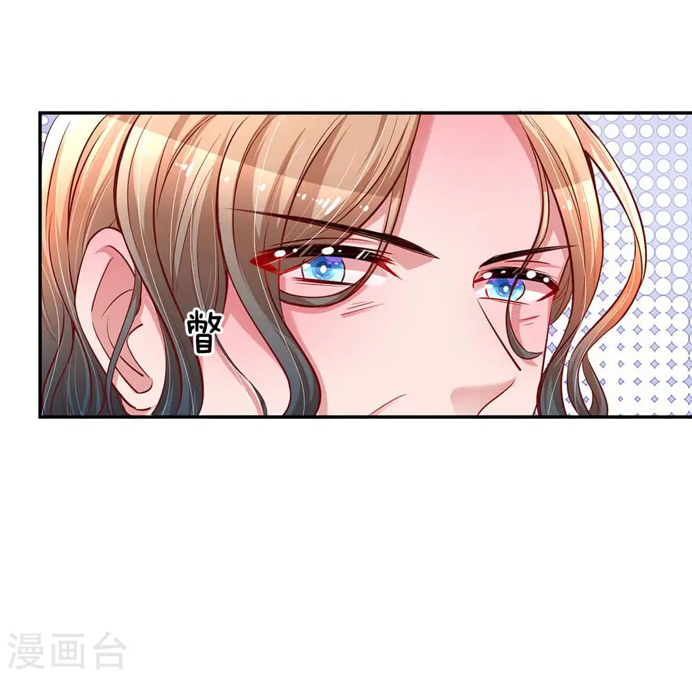 第142话 落魄导演 第19页