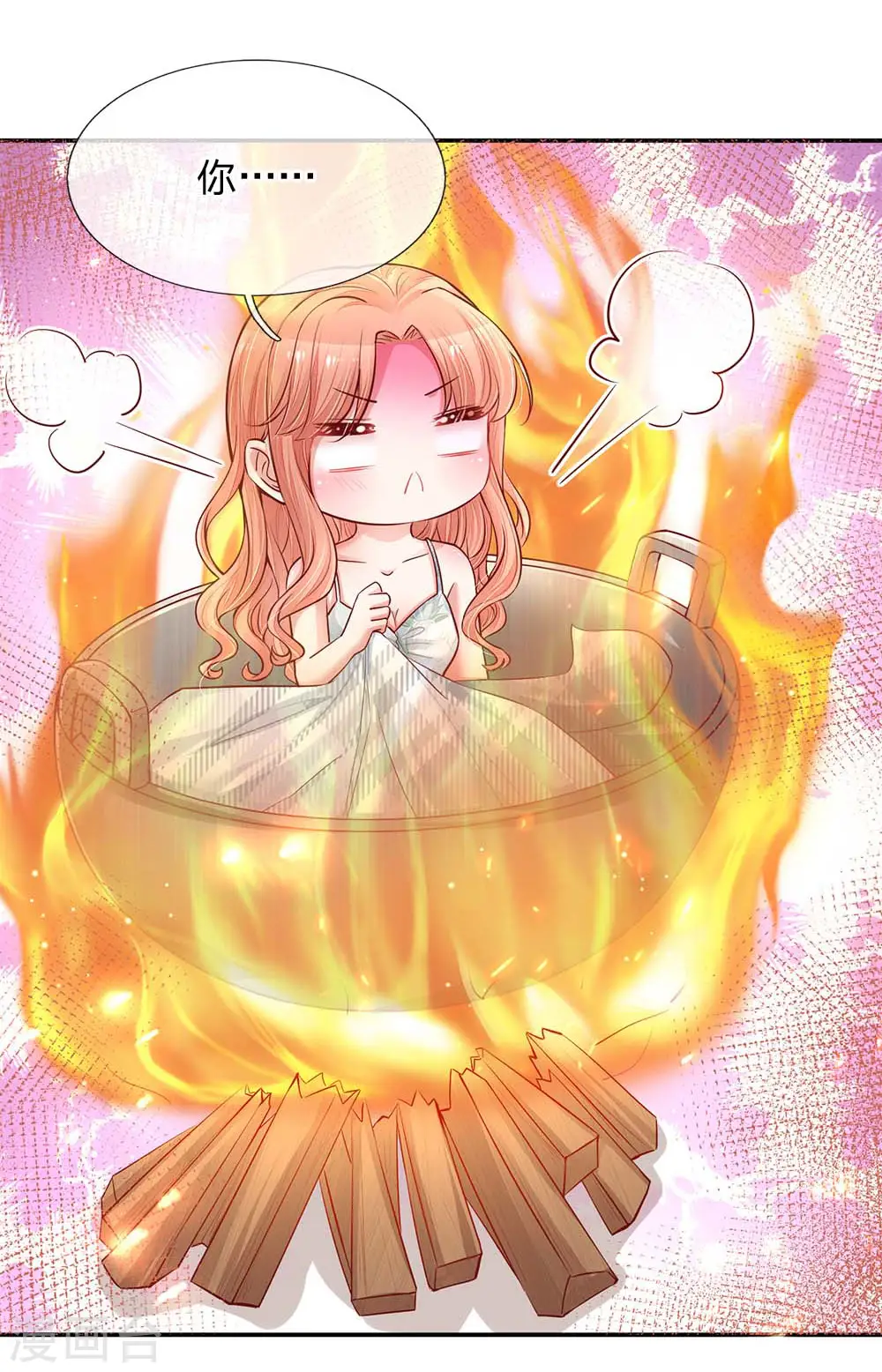 第136话 我好像被耍了？ 第8页