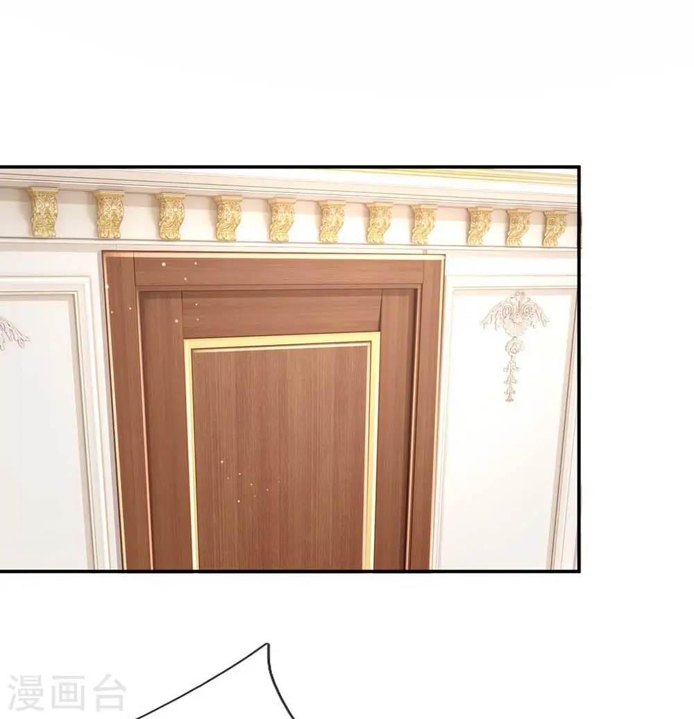 第136话 我好像被耍了？ 第13页