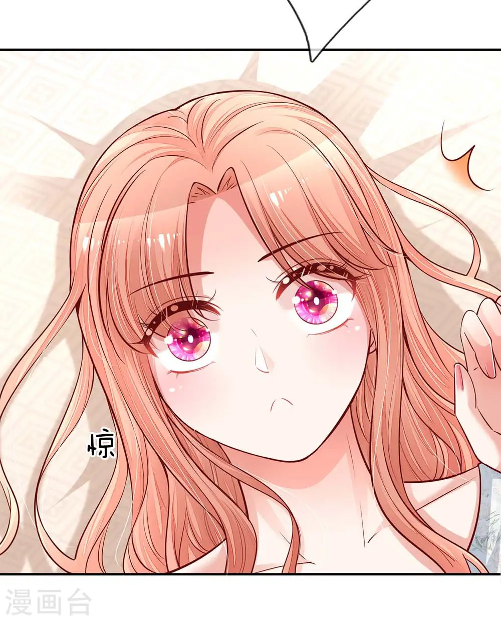第136话 我好像被耍了？ 第15页