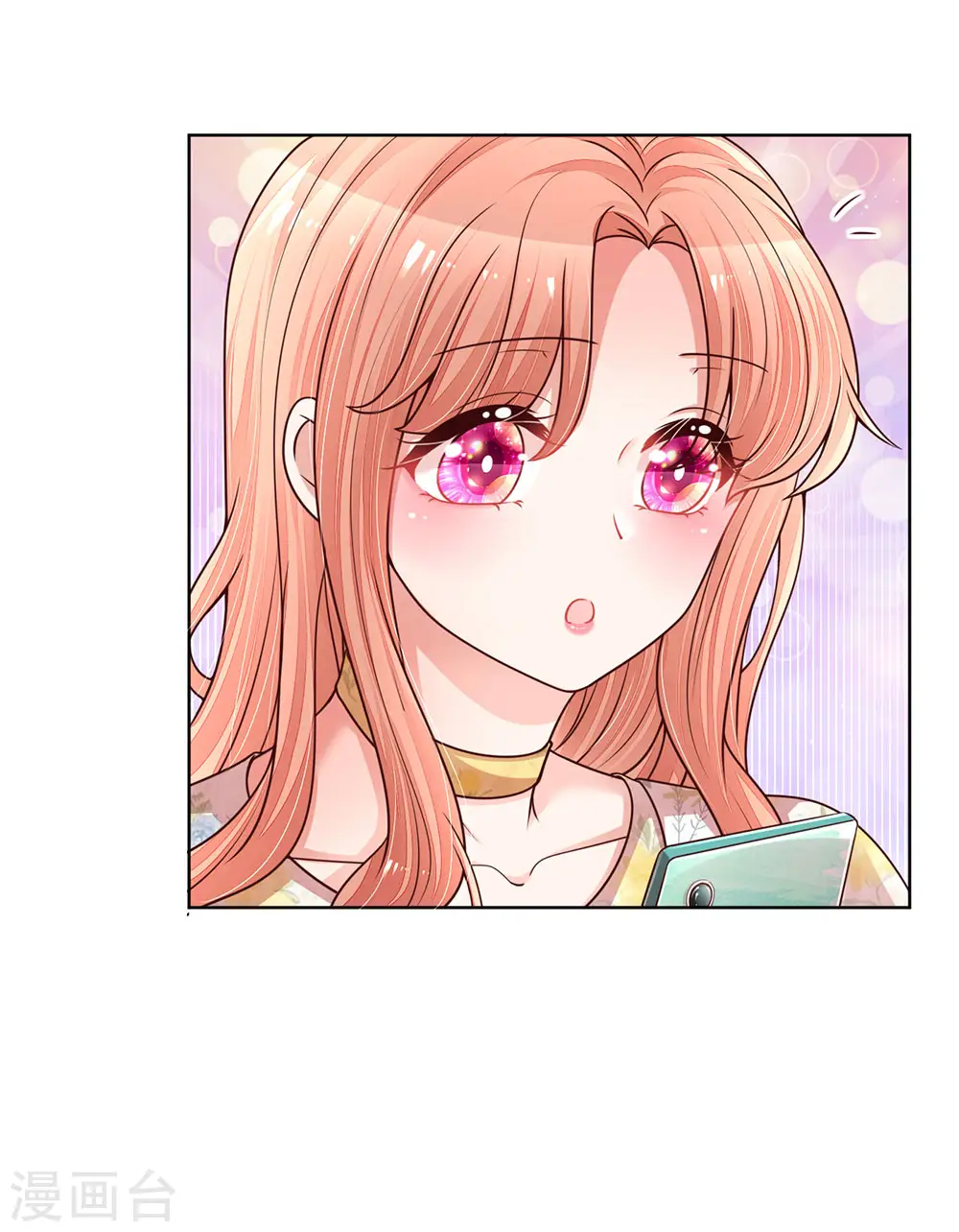 第137话 爆红前的坎坷 第7页