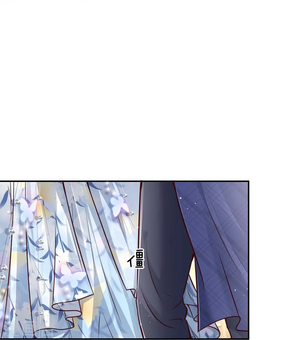 第133话 “醉酒”的男人 第7页