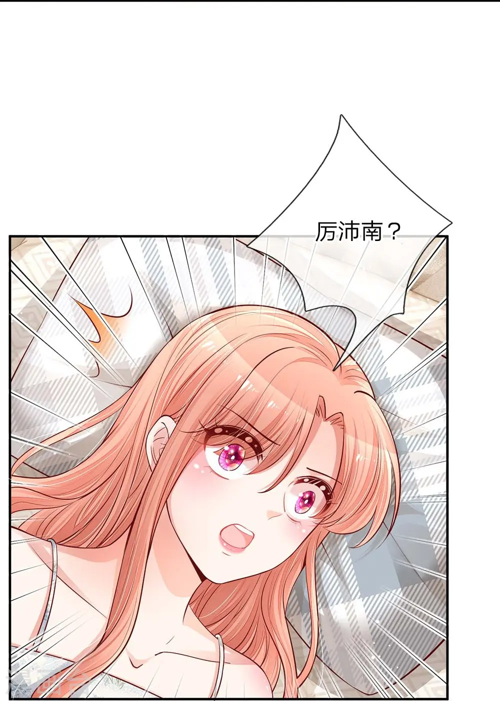 第135话 夜有所梦 第22页