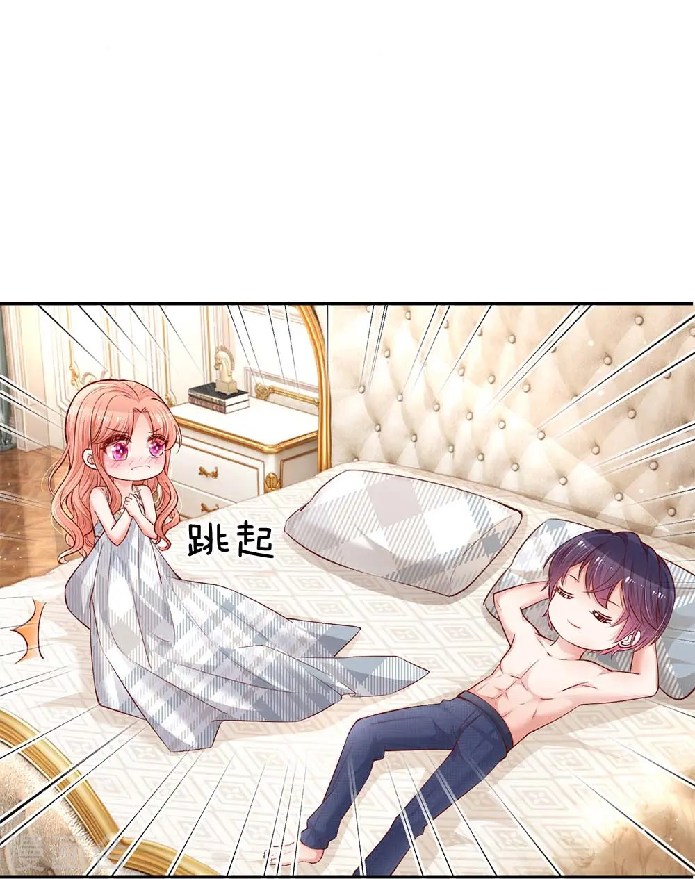 第135话 夜有所梦 第23页