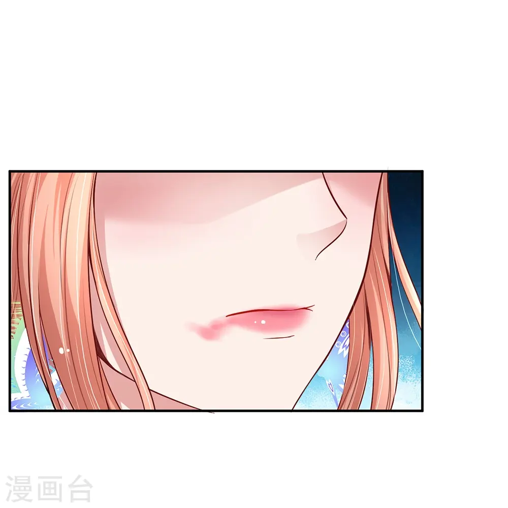 第134话 你爱上我了！ 第20页