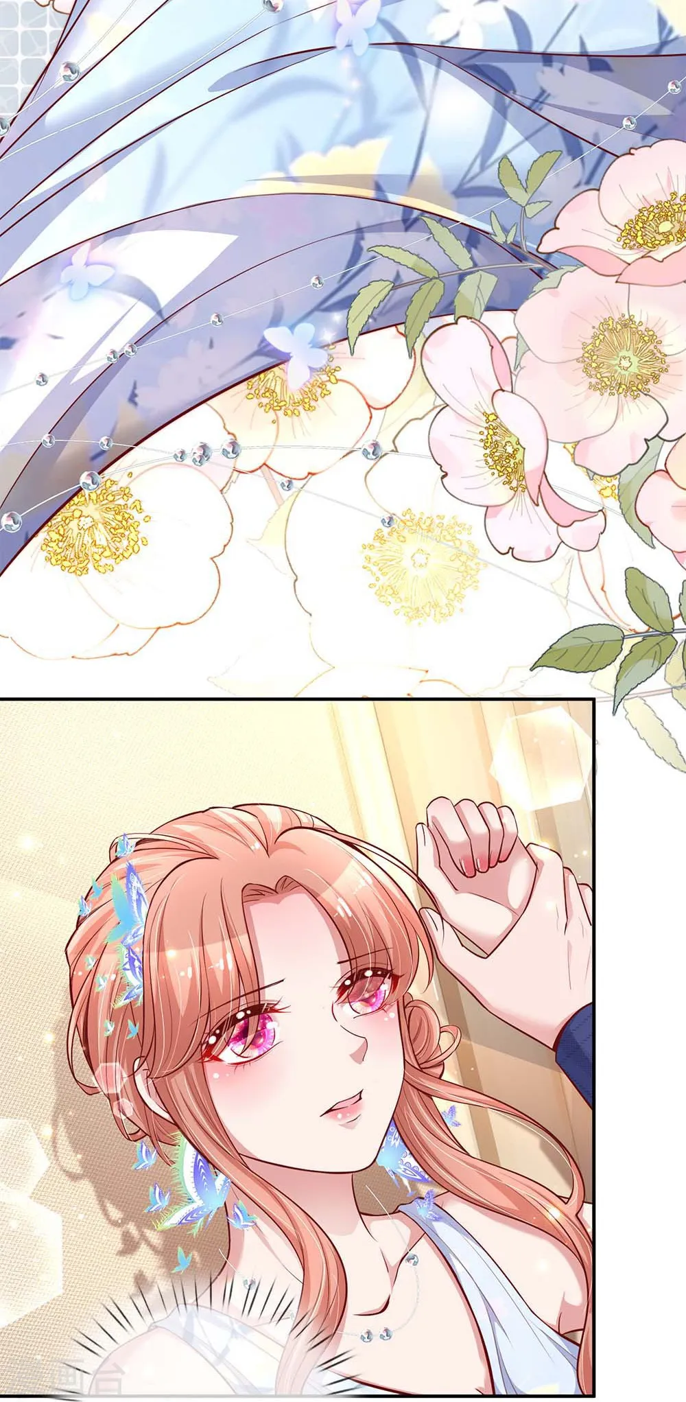 第132话 醋意激荡 第20页