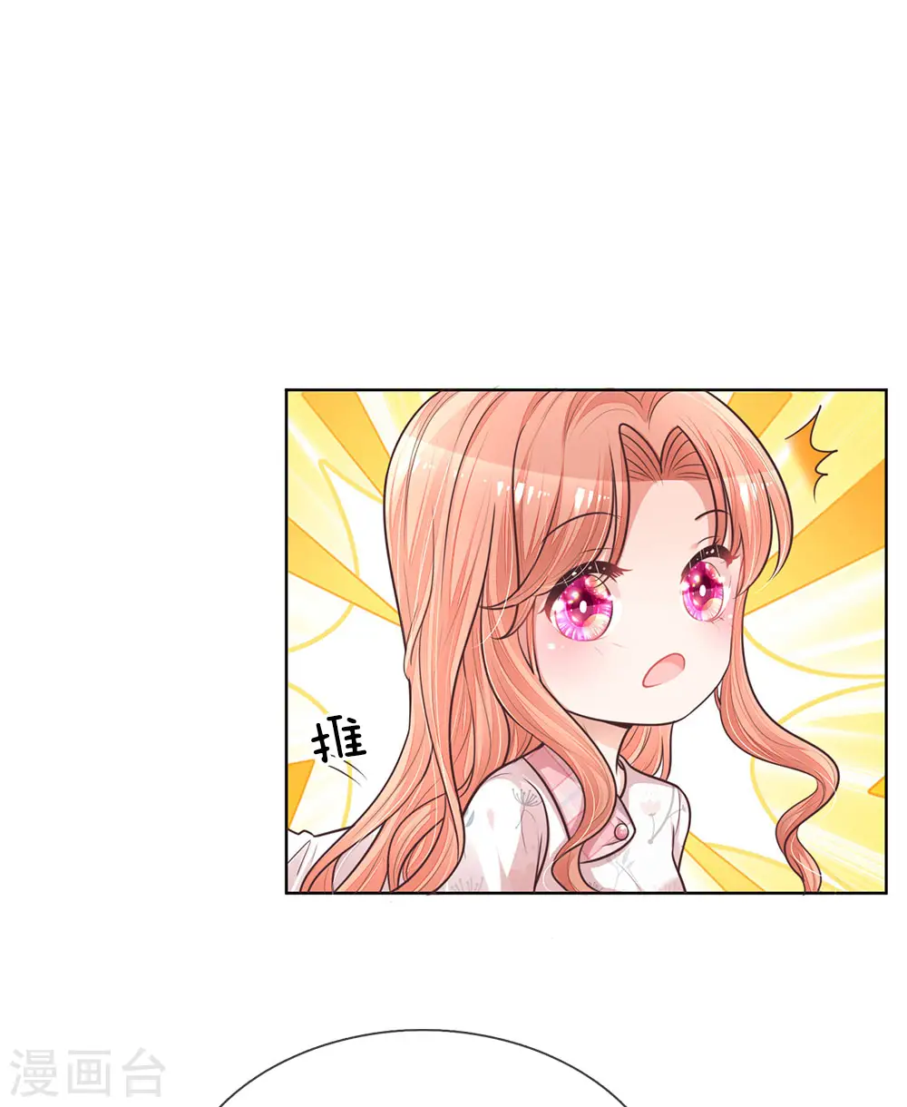 第130话 有备无患 第1页
