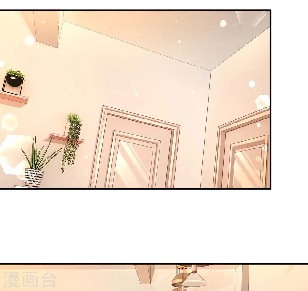 第130话 有备无患 第15页