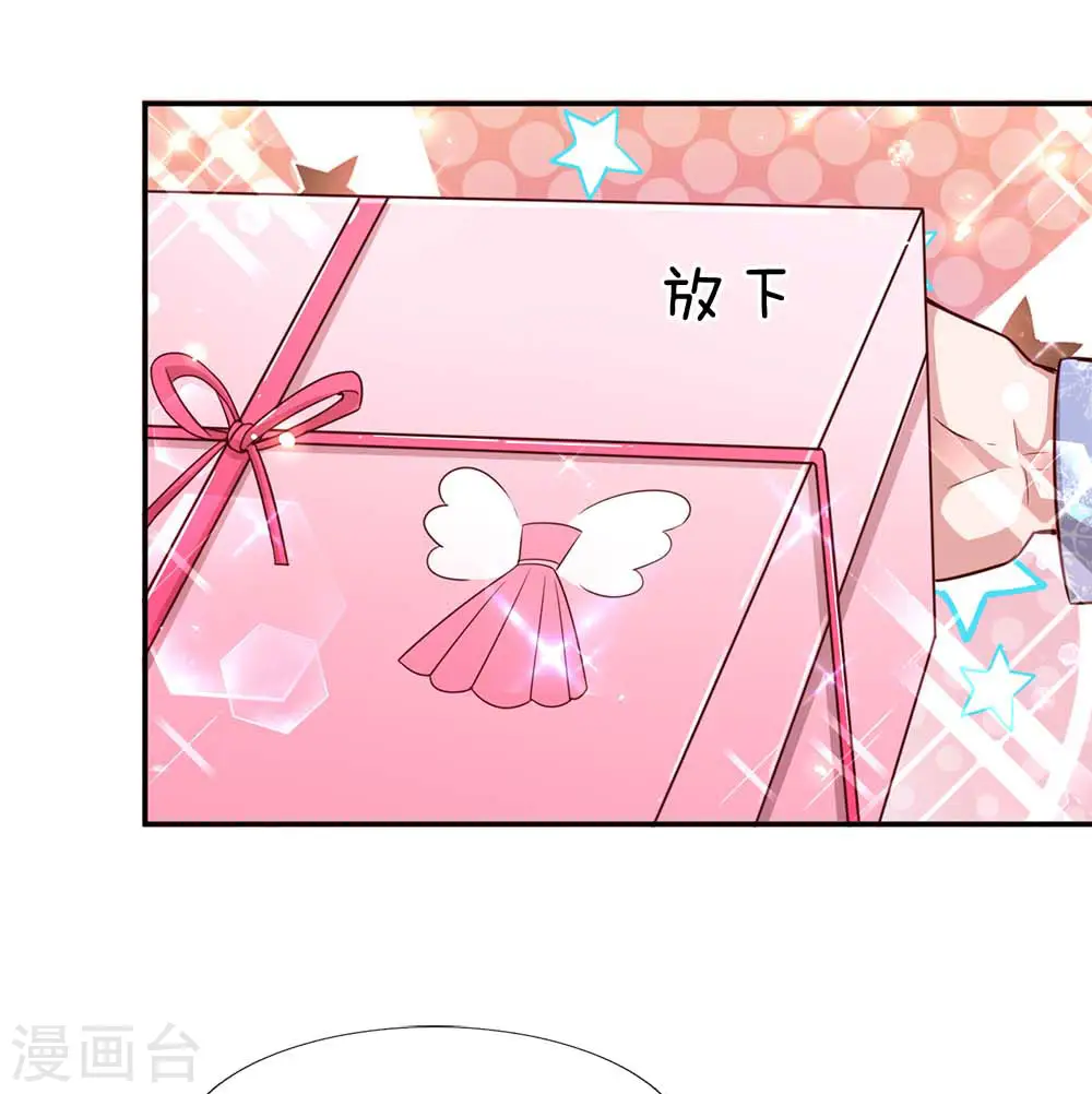 第130话 有备无患 第17页