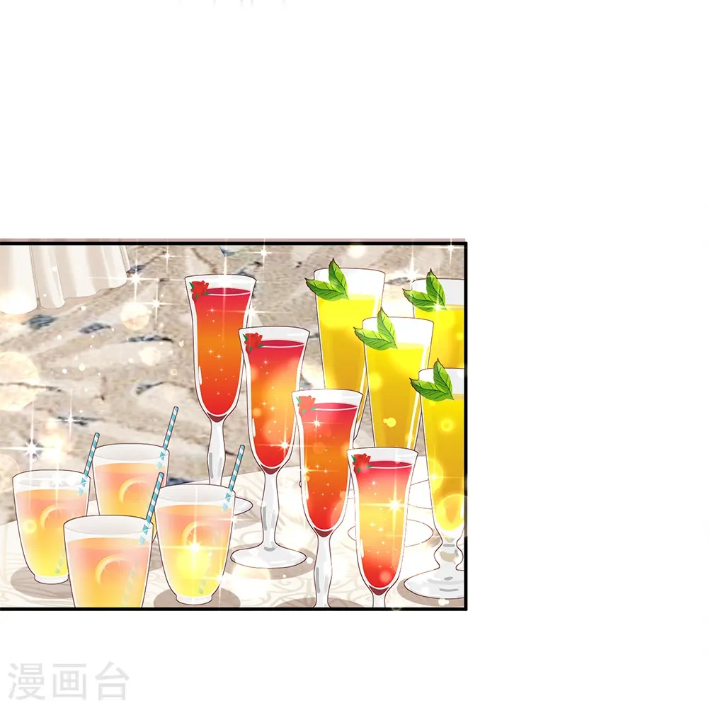 第131话 艳压四方 第20页