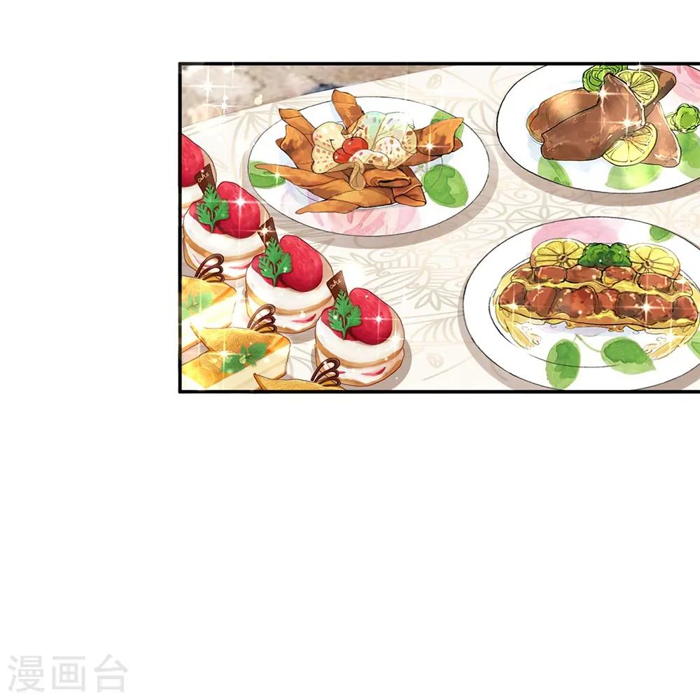 第131话 艳压四方 第21页