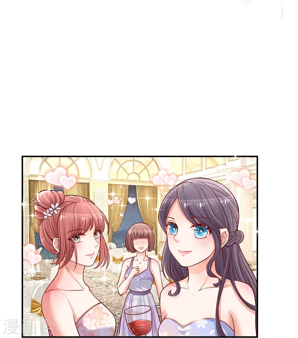 第131话 艳压四方 第23页