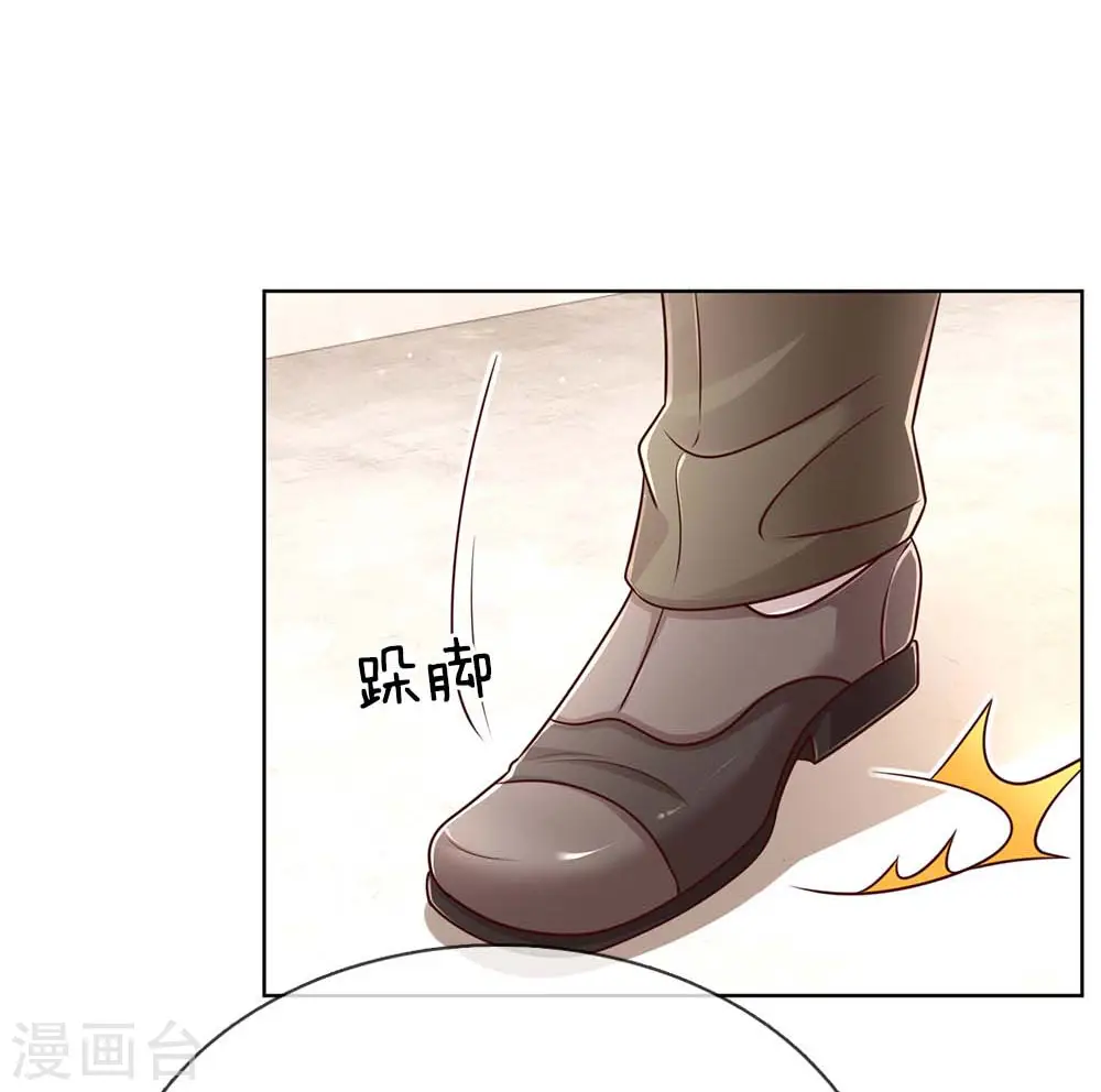 第129话 雪中送炭 第6页