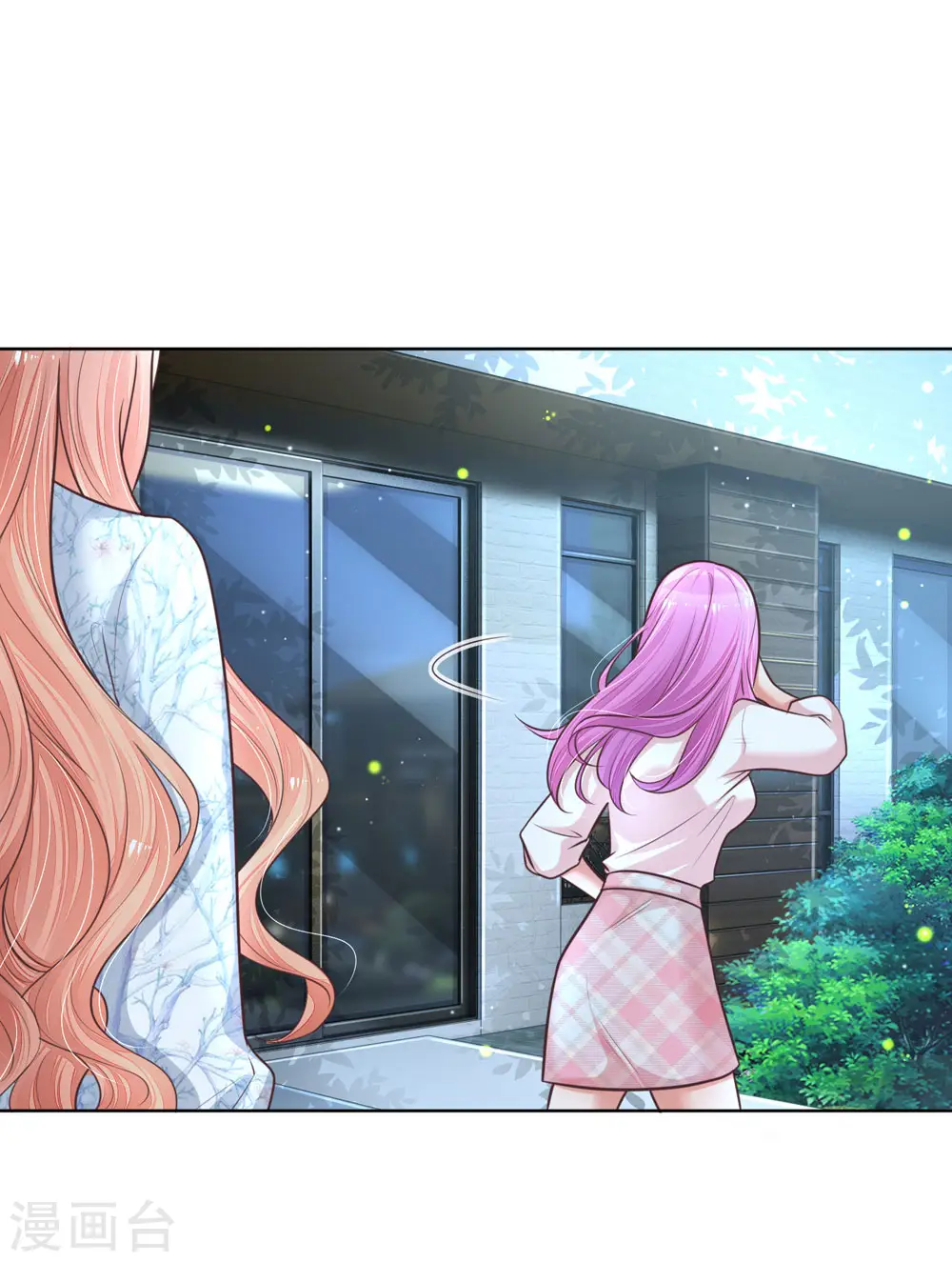 第127话 情敌相争 第29页