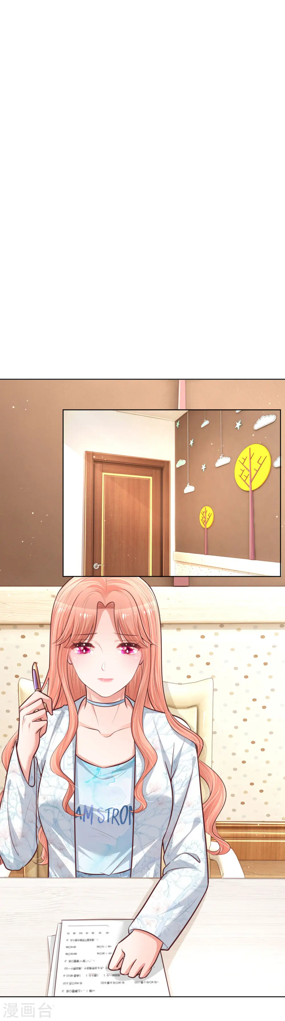 第126话 最重要的人 第1页