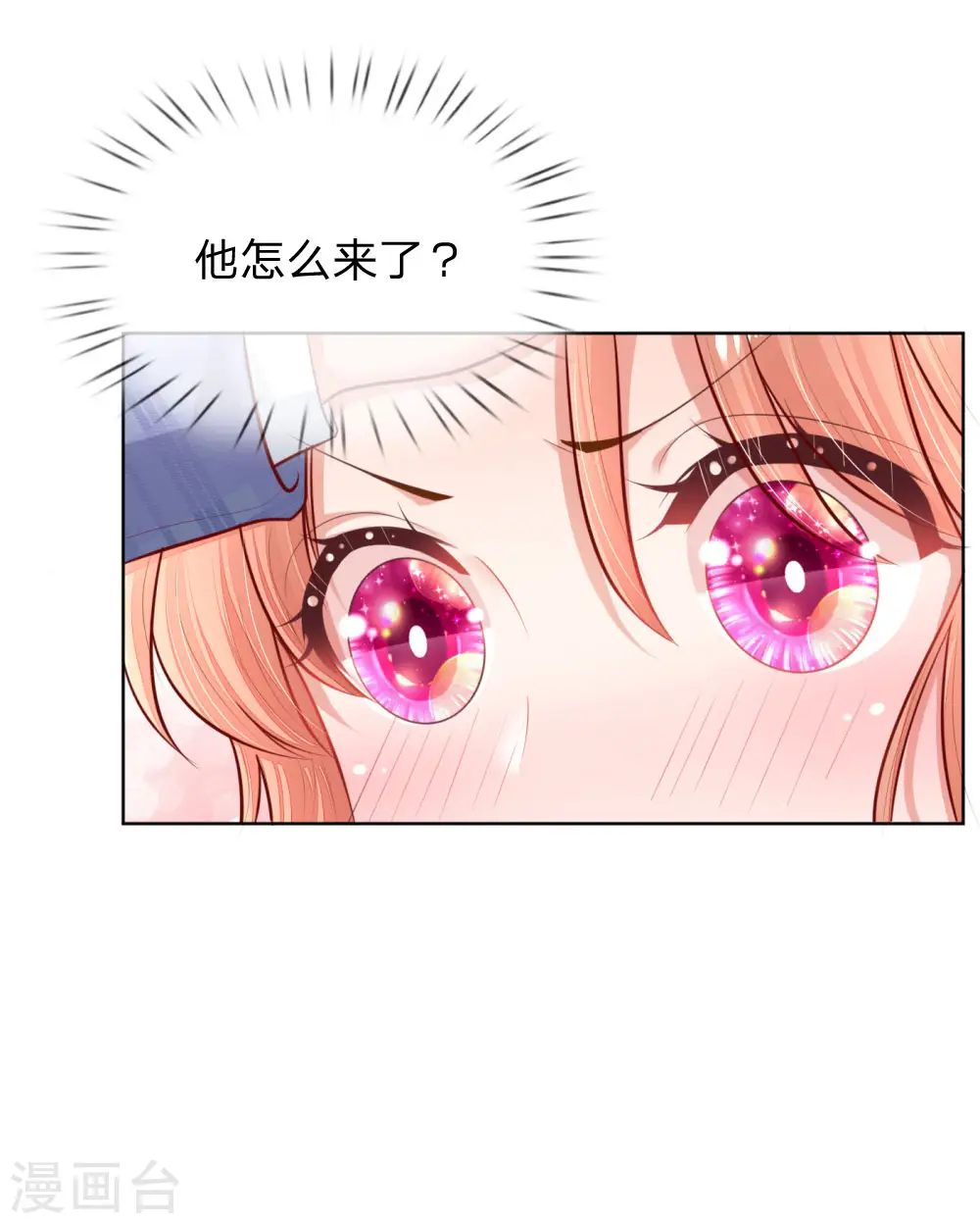 第126话 最重要的人 第9页