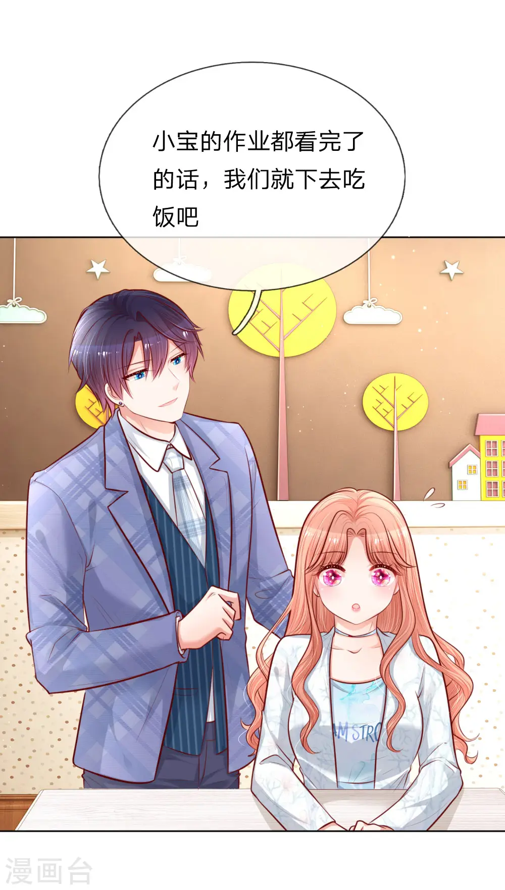 第126话 最重要的人 第13页