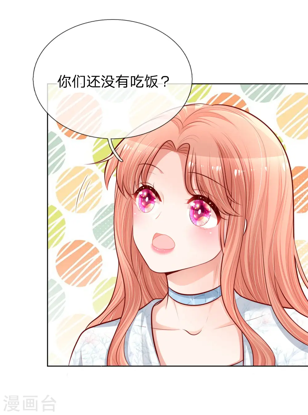 第126话 最重要的人 第14页