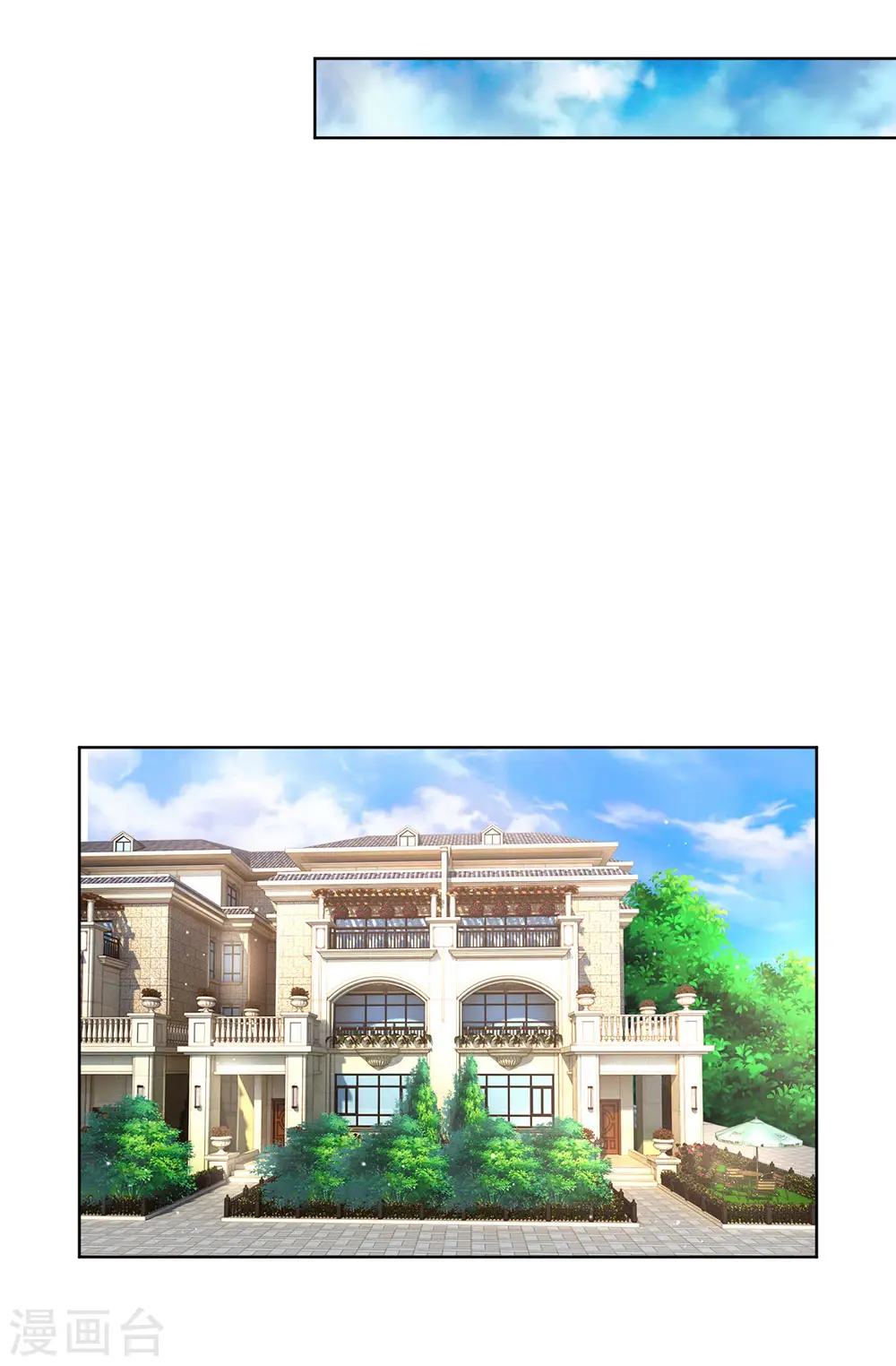 第124话 国民妹妹柳如絮 第1页