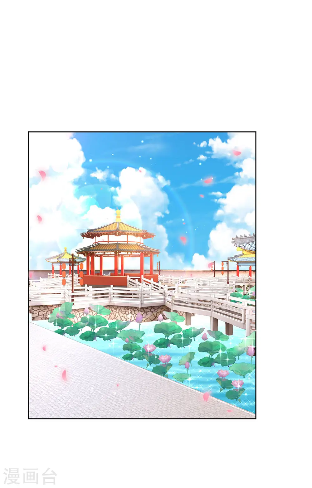 第118话 回家看孩子 第9页