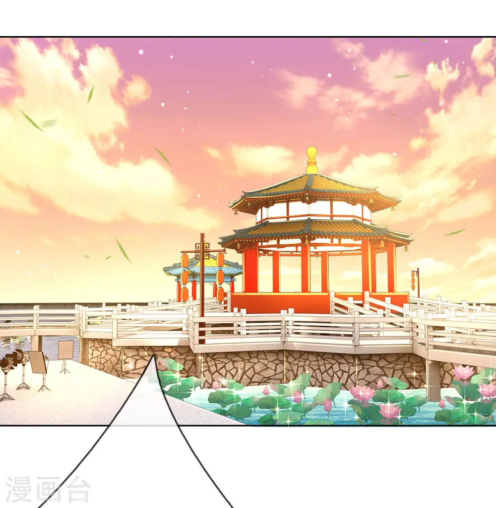 第118话 回家看孩子 第16页