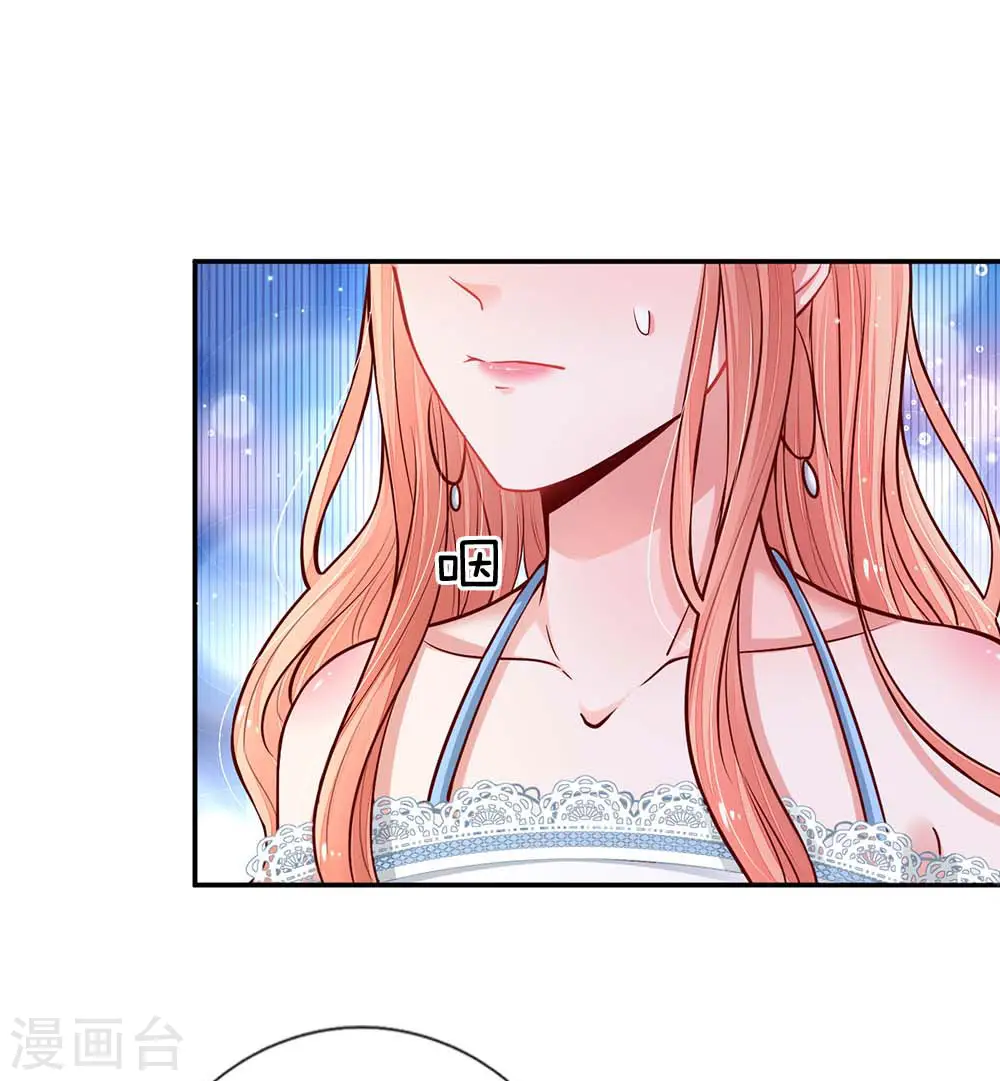 第115话 赤裸裸的威胁 第1页