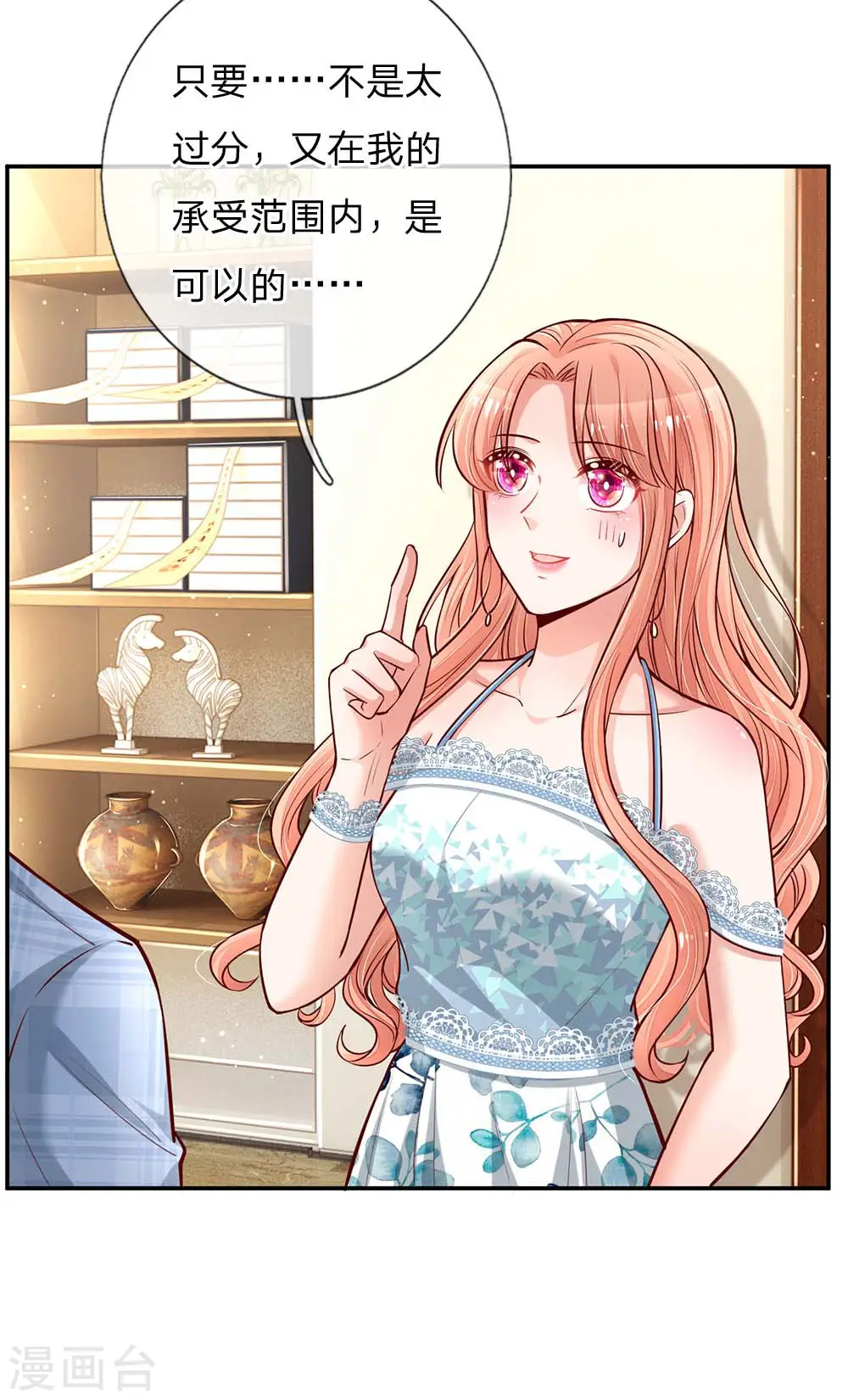 第115话 赤裸裸的威胁 第2页