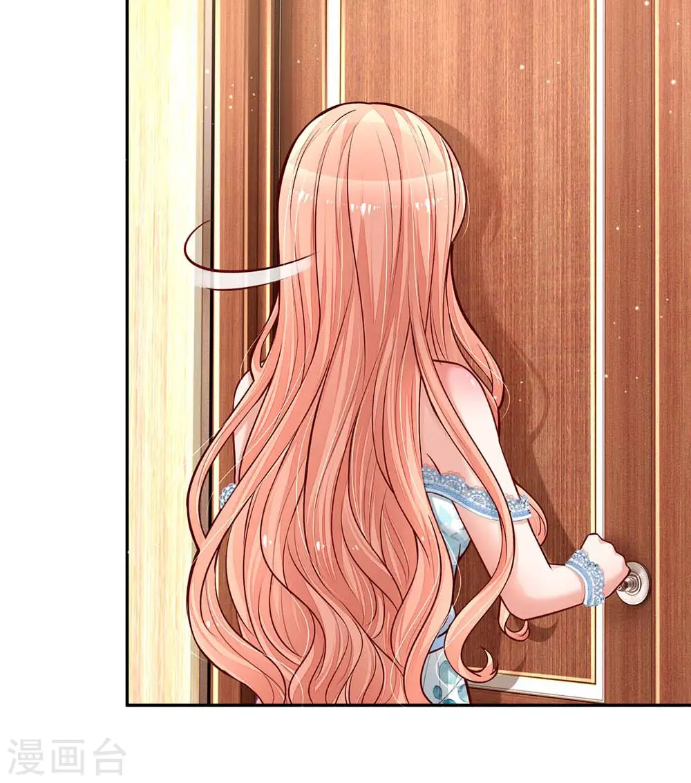 第114话 羊入虎口 第6页