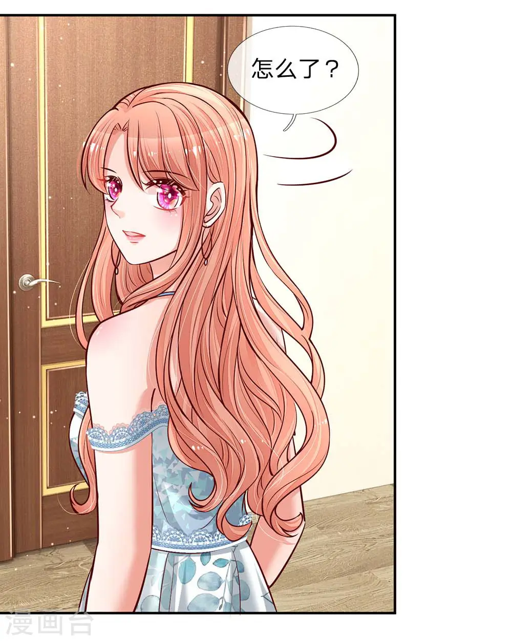 第114话 羊入虎口 第17页