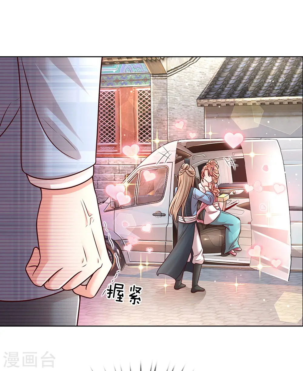第112话 不可磨灭的黑历史 第19页