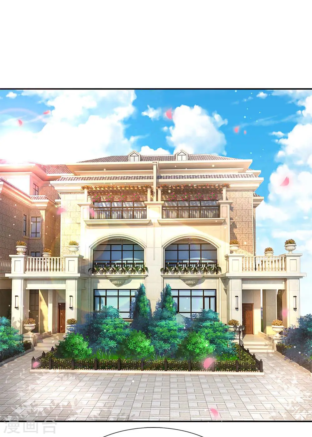 第111话 阴晴不定 第1页