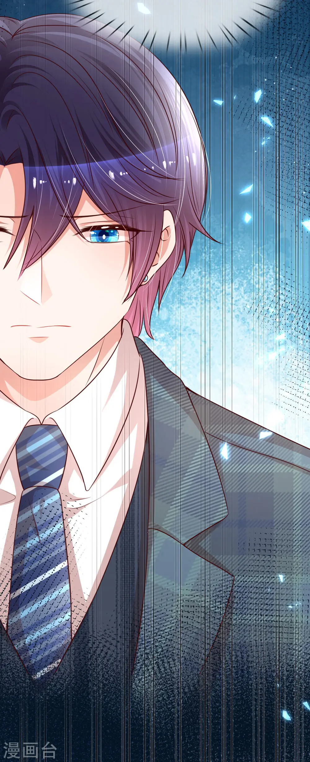 第109话 等你对我说 第20页