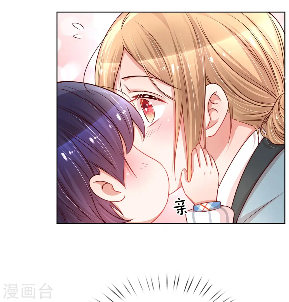 第108话 甜蜜的疼痛 第6页