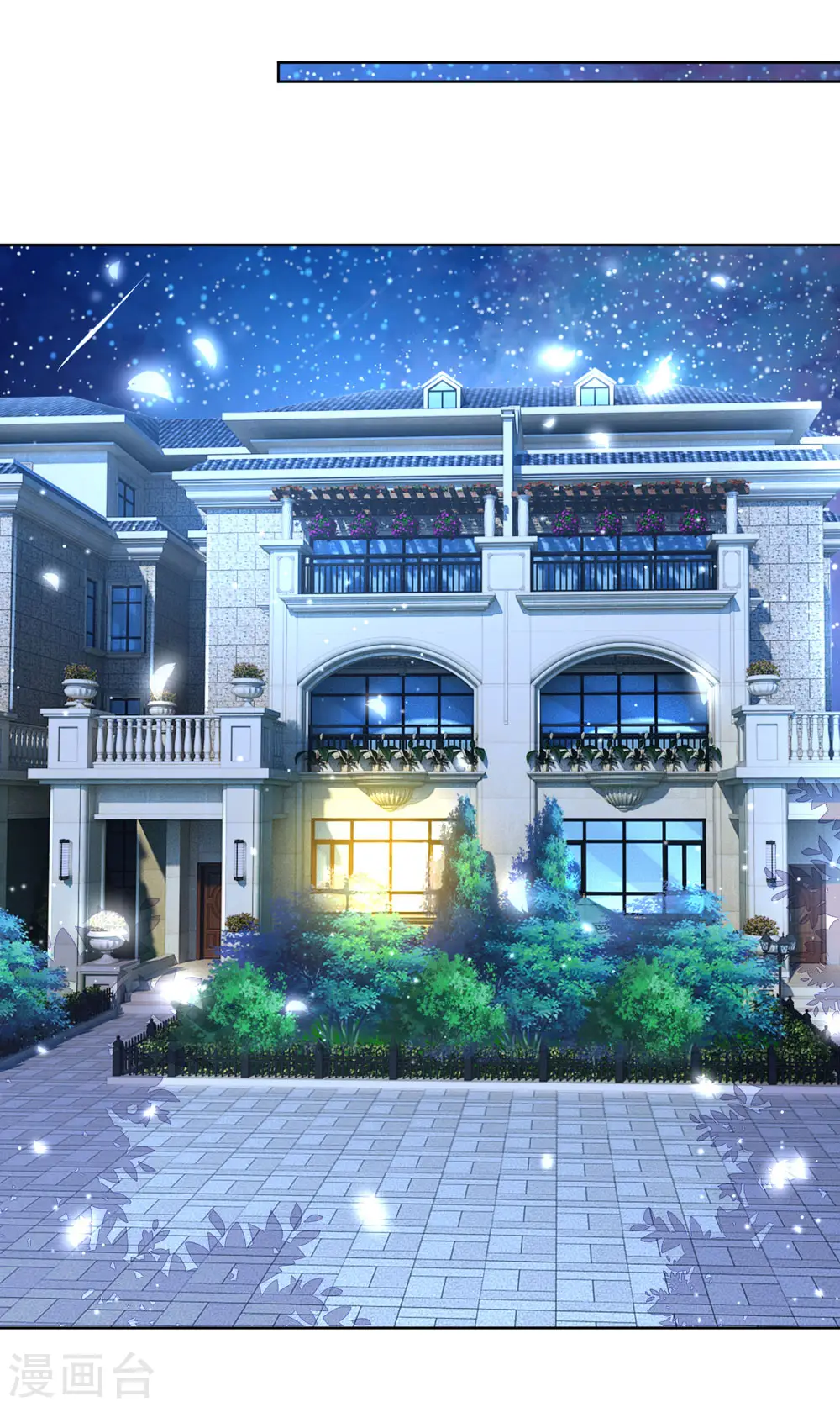第108话 甜蜜的疼痛 第8页