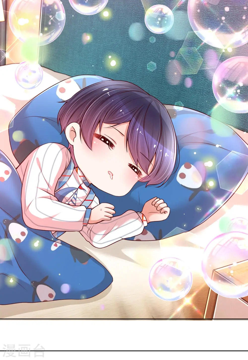 第108话 甜蜜的疼痛 第12页