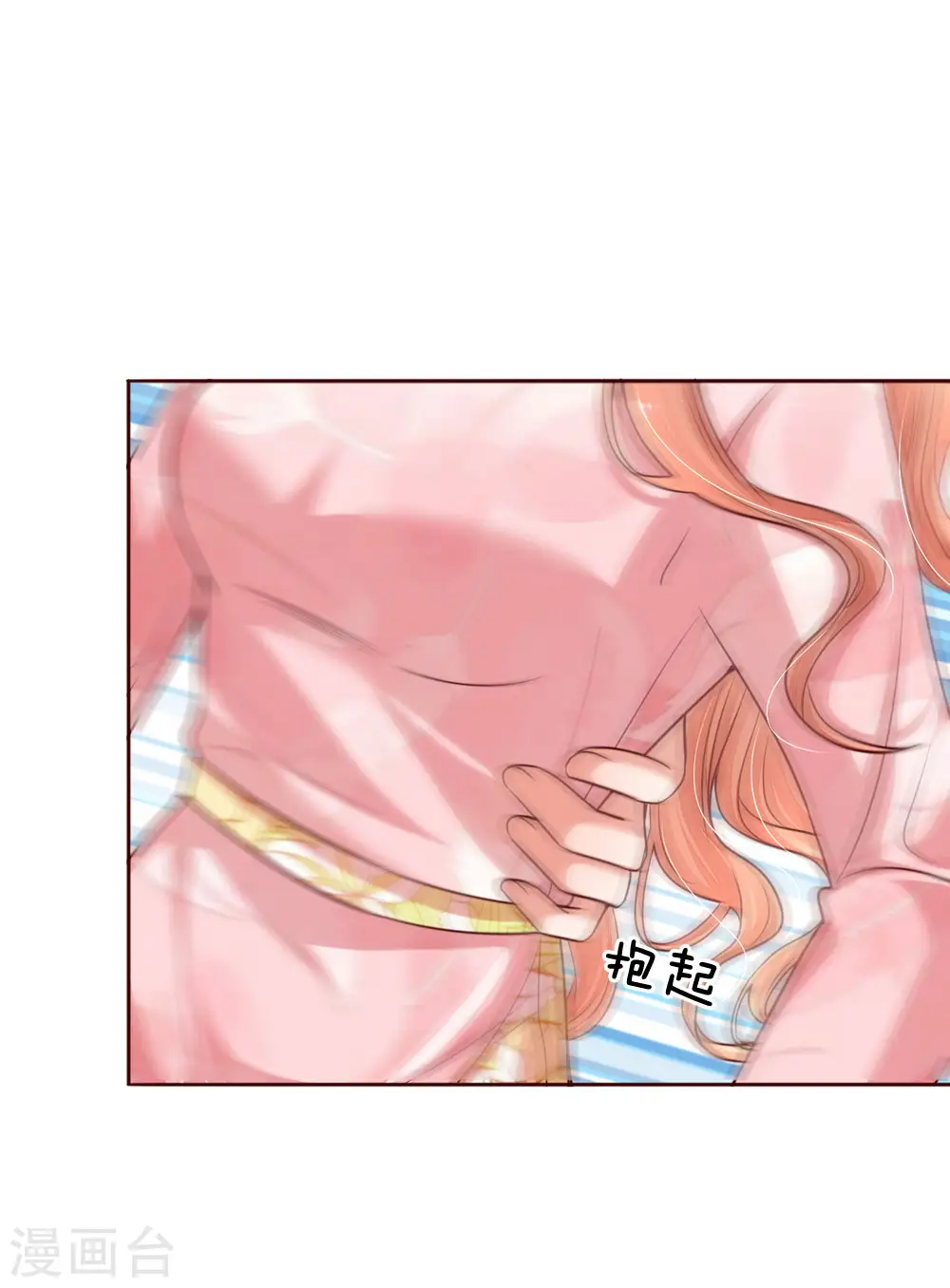 第108话 甜蜜的疼痛 第18页