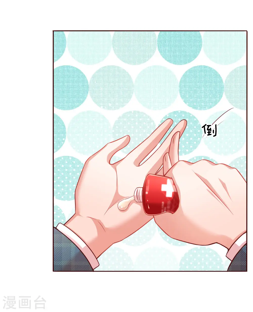 第108话 甜蜜的疼痛 第27页