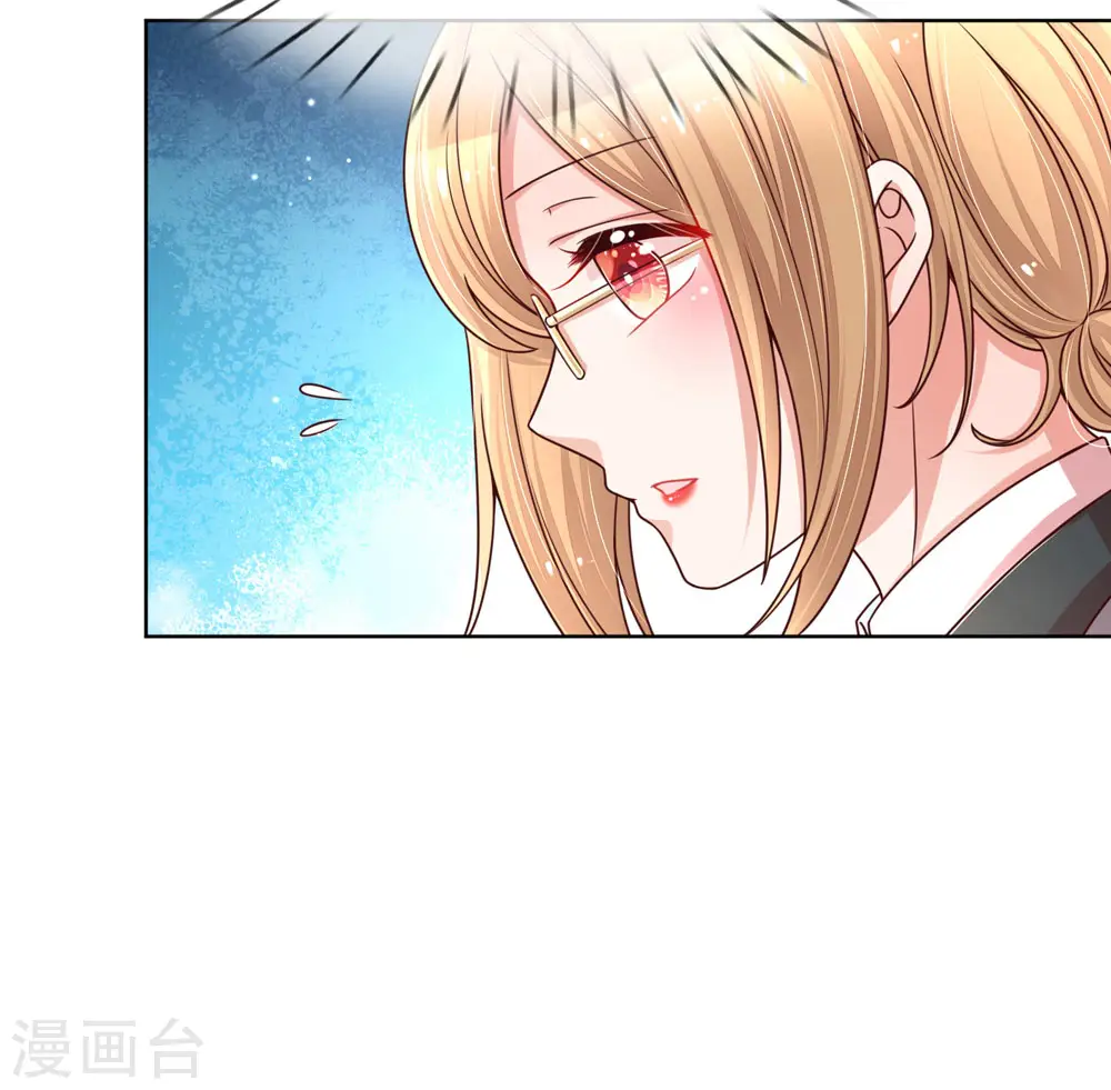 第107话 傻等电话 第14页