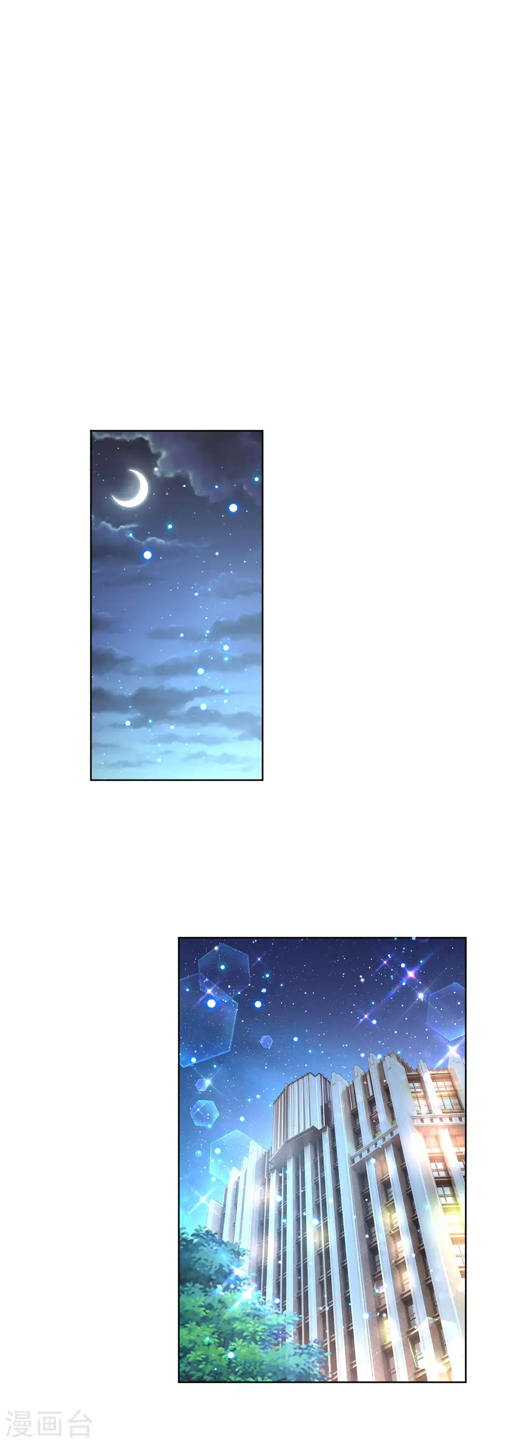 第105话 幕后英雄 第5页